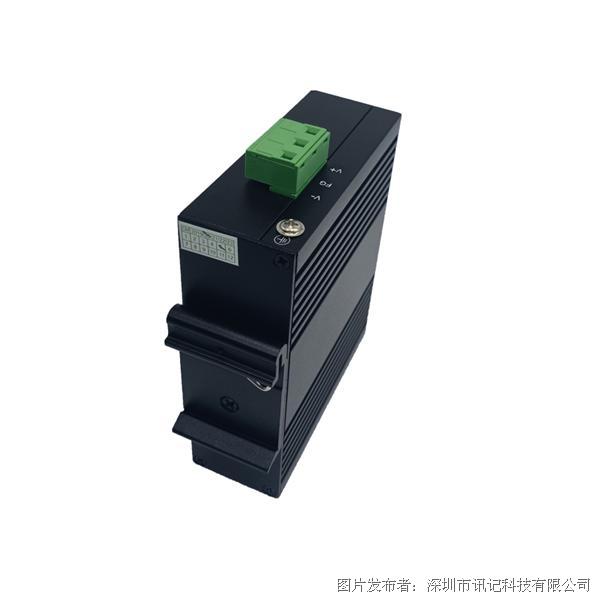 深圳讯记4电1光非网管工业交换机（紧凑型）