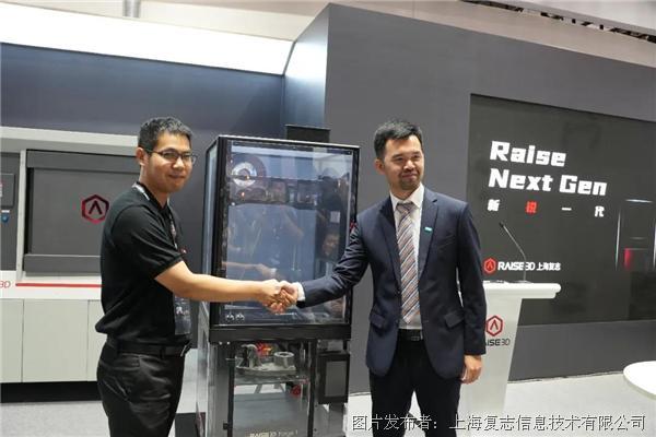 Raise3D推出金属熔丝制造3D打印解决方案